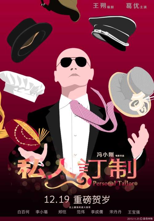 毕业证学位证造假